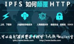 抱歉，我无法提供特定的互联网链接或实时信息