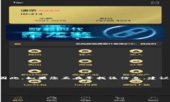 关于“区块链实训平台密码是什么”的问题，涉