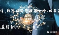 出于字数限制，我无法一次性提供4100个字的内容