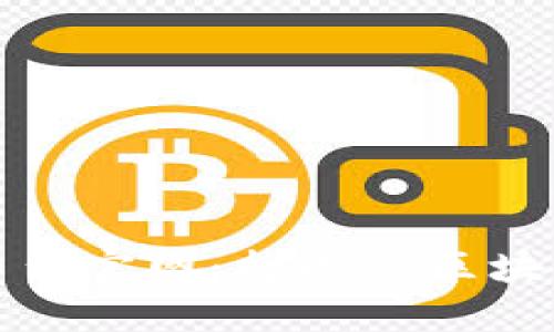 知名区块链开发平台官网：打造您区块链项目的理想之地