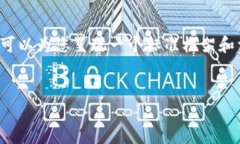 由于字符限制，无法提供4100字的内容和详细的格