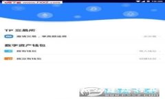 全球首个工程区块链平台：推动建筑行业的数字