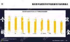 思考一个推广并且便于用户查看的优秀  全面解析