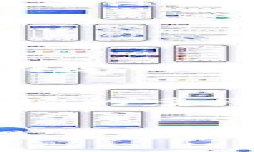 湖南区块链游戏发展概述及主要平台推荐

区块链游戏, 湖南, 游戏平台, 数字资产/guanjianci

引言
随着区块链技术的快速发展，区块链游戏作为一种新兴的娱乐方式，逐渐引起了游戏开发者和玩家的广泛关注。湖南省在区块链游戏的发展上也表现出巨大的潜力和活力，吸引了众多创业者的参与。本文将围绕湖南区块链游戏的现状、发展及主要平台进行详细探讨，帮助更多的用户认识这个充满机遇的领域。

区块链游戏的定义
区块链游戏指的是利用区块链技术构建的游戏，这类游戏通常具有去中心化、资产透明、不可篡改等特性。玩家在游戏中拥有自己的数字资产，这些资产以区块链代币的形式存在，可以在不同的平台间流转和交易，与传统游戏相比，区块链游戏为玩家提供了更多的拥有权和交易自由度。

湖南地区区块链游戏的现状
湖南省作为中国的一个重要省份，在区块链领域的创新努力有目共睹。随着政策的推动和技术的进步，越来越多的区块链游戏设计和开发团队涌现于此。他们在玩法设计、区块链技术应用等方面积极探索，为玩家提供了多样化的选择。

主要的湖南区块链游戏平台
以下是湖南区块链游戏市场上值得关注的几个主要平台：

h41. 湖南链游科技有限公司/h4
湖南链游科技有限公司致力于区块链游戏的开发与推广，旗下推出了多款热门区块链游戏，如《链游侠》和《饥饿的小游戏》等。这些游戏不仅在技术上采用了区块链技术，还强调社区建设，努力培养游戏玩家之间的互动。

h42. 湖南区块链创新中心/h4
作为湖南省政府支持的科研机构，湖南区块链创新中心积极推动区块链技术的应用和发展。他们与多家游戏公司合作，进行区块链游戏的研发和测试，鼓励地方游戏开发者利用前沿技术设计新的游戏。

h43. 湖南数字娱乐科技有限公司/h4
这家公司专注于将数字资产与游戏结合，通过创建趣味性强的区块链游戏，吸引了海量玩家的加入。他们的代表作《梦幻岛屿》成为了湖南区块链游戏的标杆之一，受到了玩家的热烈欢迎。

h44. 湖南链云科技有限公司/h4
湖南链云科技有限公司在区块链游戏领域提出了“游戏即服务”的理念，致力于为其他游戏开发公司提供区块链技术支持。他们的产品包括区块链游戏开发工具和智能合约平台等，旨在简化游戏开发者的工作流程。

湖南区块链游戏的未来展望
随着技术的不断革新，未来湖南的区块链游戏将朝着更加成熟和多元化的方向发展。通过不断完善技术框架，增强用户体验，湖南的区块链游戏市场有望吸引更多投资，并培养出更多优秀的游戏开发团队。

常见问题解答

h4问题一：区块链游戏和传统游戏的区别是什么？/h4
区块链游戏与传统游戏最大的区别在于资产的归属和交易方式。在传统游戏中，玩家购买的道具、角色等虚拟资产通常由游戏公司掌控，玩家实际上只能获得使用权，没有真正的归属权。而在区块链游戏中，玩家可以通过区块链技术拥有独一无二的数字资产，并能够在多个平台之间自由交易，真正实现资产的数字化拥有。同时，由于区块链的透明特性，所有交易记录都是公开的，玩家可以清晰地查看自己的资产状况及其交易历史。

h4部分内容解释/h4
随着区块链技术的发展，越来越多的游戏开发者开始重视这项技术带来的机遇。通过去中心化的方式，不仅提供了更好的安全性，也提升了用户体验。这也意味着玩家对游戏的参与度更高，能够直接参与游戏的经济体系发展。总之，区块链游戏为未来的数字娱乐提供了新的可能性和商业模式。

h4问题二：湖南区块链游戏的市场前景如何？/h4
湖南省的区块链游戏市场前景非常广阔。由于区块链技术在透明性和安全性方面的优势，越来越多的玩家对这一新兴领域表现出浓厚的兴趣。省内众多高校和科研机构也纷纷加大对区块链技术的研究，推动了技术的进步和普及。此外，湖南省政府在技术创新上的强力支持，为区块链游戏的发展提供了政策保障。预计未来几年，湖南的区块链游戏将迎来快速发展的时期。

h4部分内容解释/h4
从全国范围来看，区块链游戏市场正在迅速扩大，湖南作为中部地区的重要省份，具有独特的地理和政策优势，能够在这一领域站稳脚跟。在市场需求持续增长的情况下，湖南的区块链游戏企业需要注重技术创新与用户体验的提升，才能占领市场的一席之地。

h4问题三：如何选择适合自己的区块链游戏平台？/h4
在选择适合自己的区块链游戏平台时，玩家应综合考虑多个因素。首先，平台的信誉度及用户评价非常重要，只有在安全可靠的平台上，用户的数字资产才能得到更好的保障。其次，游戏的品质和玩法也是玩家需要关注的重点，不同平台的游戏可能在画质、玩法和设计理念上各有千秋，玩家可以根据自己的喜好进行选择。此外，平台的社区氛围和互动性也很关键，良好的社交环境能够增强游戏的乐趣和黏性。

h4部分内容解释/h4
最后，玩家还应关注平台的技术支持和未来发展潜力，选择那些具有长远发展规划的平台进行游戏体验。通过全方位的考量，玩家能够更好地享受区块链游戏的乐趣和价值。

h4问题四：如何在区块链游戏中获取收益？/h4
在当前的大环境下，玩家能够通过多种途径在区块链游戏中获利。首先，玩家可以通过参与游戏，赚取游戏内的代币或数字资产。这些资产往往可以在交易所进行兑换，获取真实的收益。其次，有些游戏平台会推出特定的任务或活动，完成后玩家能够获得奖品或额外的代币，通过这些手段能够直接提升收益。

h4部分内容解释/h4
此外，参与游戏内的投资和交易也是获取收益的一种方式。玩家可以选择购买稀有的游戏物品或角色，随着游戏的花样增多和玩家数量的上升，这些物品的价值可能会逐渐上升。同时，玩家之间的交易也鼓励了市场的多元发展。总之，区块链游戏不仅是一种娱乐形式，更是一种新的投资和盈利方式。

总结
湖南的区块链游戏市场正处于不断发展和创新的阶段，吸引了越来越多的投资和关注。通过对区块链技术的深入探索，未来会有更多优质的游戏呈现给玩家，为他们带来全新的体验和价值。无论是游戏开发者还是普通玩家，都应该积极参与到这一崭新的领域中，共同推动后续的发展。