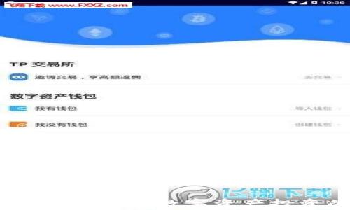 
区块链量化投资平台：数字资产投资的未来之路