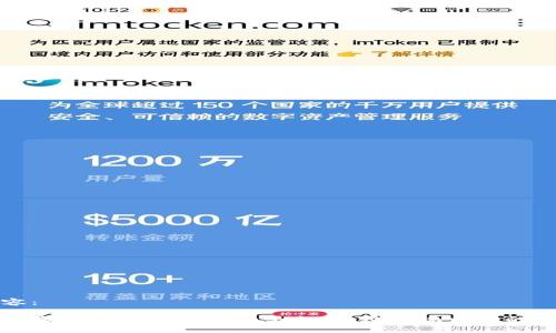 内容：

探索真实的区块链购物平台：颠覆传统电商的未来