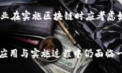 baioti沃尔玛上线区块链平台：重塑供应链透明度