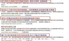 区块链火牛平台：重塑数字资产交易的未来