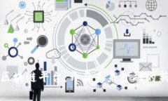 领御区块链平台：开启未来金融的新纪元