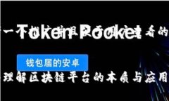 思考一个推广并且便于用户查看的优秀深入理解