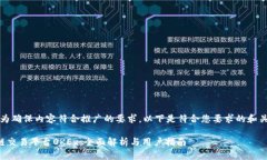 注意：为确保内容符合推广的要求，以下是符合