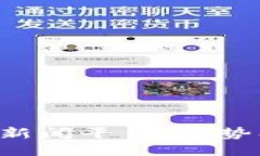 ```xml全面解析区块链新闻平台：趋势、优势及应