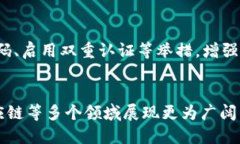 biao ti/biao ti区块链平台违法：如何识别与避免陷