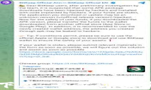 
区块链平台手机登录官网下载：一步到位获取安全便捷的区块链服务