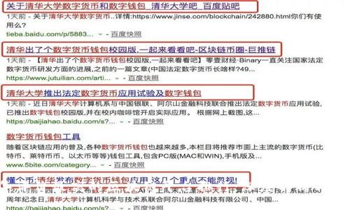 2023年评价最高的区块链平台排行：深度解析与趋势展望