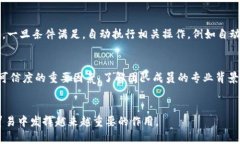 jiaoti什么是跨境电商区块链平台？详解跨境电商