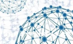 互联网区块链创新平台官网：打造未来数字经济