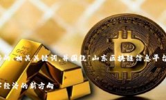 在此处，我将为您构建一个友好的、相关关键词
