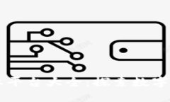 区块链行业平台大全：探索数字经济的未来