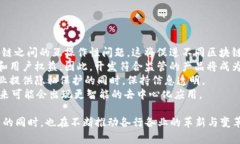   什么叫区块链的平台？深入了解区块链技术及其