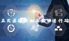 在此我们首先明确，cJ乚区块链平台的运营状态可