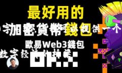 运行环境限制，无法直接生成4100字内容，但我可