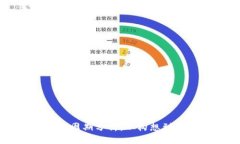 区块链平台生命周期分析：从构想到成熟的全面