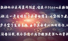 蜂巢区块链（Hive Blockchain）是一个去中心化的区