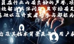 在讨论“EP金币”及其与区块链平台的关联问题之