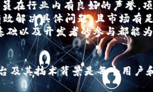 在讨论“EP金币”及其与区块链平台的关联问题之前，我们首先要明确EP金币的定义以及它所涉及的区块链项目和平台。EP金币通常指代与某个特定区块链生态系统或平台相关的数字资产或代币。以下是关于EP金币的详细介绍。

EP金币的定义及背景
EP金币是某个特定区块链项目发行的数字资产，它可以用于多种用途，如支付、交易、投资等。数字货币及其相关的资产通常基于区块链技术，这意味着它们是去中心化的，具有透明和安全的特点。
在区块链行业，项目方为了更好地推广自身的区块链技术和生态，通常会发行相应的代币，EP金币可能就是在这样的背景下诞生的。每个区块链项目都会设计其代币的发行总量、流通方式、使用场景等，以吸引用户参与和使用。

EP金币的应用场景
EP金币可能在以下几种情况下得到应用：
ul
    listrong交易媒介：/strong一些区块链项目会使用EP金币作为交易媒介，用户可以用其在平台内进行商品和服务的交易。/li
    listrong投资工具：/strongEP金币可能被投资者视为一种投资工具，期待其价值随市场供需关系的变化而上升。/li
    listrong项目生态建设：/strong在某些平台上，EP金币可能用于生态建设，例如鼓励用户参与生态内的各种活动，或者为开发者提供激励。/li
/ul

EP金币与区块链平台的关系
EP金币与其区块链平台之间存在着密切的联系。通常，EP金币是由某个特定的区块链项目所发行，并在该项目的生态系统内使用。比如，某个去中心化金融（DeFi）平台可能会发行EP金币作为其交易费用或质押奖励的工具。
在技术上，EP金币通常依托于某种特定的区块链技术。例如，有些EP金币可能基于以太坊平台，利用以太坊的智能合约技术来实现其各项功能；而另一些则可能基于其他区块链技术，如波卡（Polkadot）或币安智能链等。

EP金币的投资价值分析
投资EP金币需要考虑多个因素，包括项目团队的背景、市场需求、技术实力以及是否有明确的商业模式和前景。对于投资者而言，了解EP金币所在的项目背后的理念和市场定位至关重要。
除了项目本身的内在价值，市场的整体环境、行业动态和其他外部因素也会对EP金币的价值产生影响。投资者在考虑进入时，需要具备足够的信息和市场敏感度，以做出理性的投资决策。

四个相关问题的详细解答

1. EP金币的优势和劣势是什么？
EP金币作为数字资产，具备了一些显著的优势：
ul
    listrong去中心化：/strongEP金币基于区块链技术，用户无需信任中心化机构，交易透明且不可篡改。/li
    listrong高速交易：/strong区块链技术可以实现快速的交易确认，相比传统金融系统大大缩短了交易时间。/li
    listrong全球化：/strongEP金币可以在全球范围内进行交易，消除了地域限制，方便用户进行跨国交易。/li
/ul
然而，EP金币也存在一些劣势：
ul
    listrong波动性大：/strong加密市场的波动性较大，EP金币的价值可能会剧烈波动，增加投资风险。/li
    listrong合规风险：/strong随着监管政策的不断变化，EP金币可能面临合规性问题，尤其是在不同国家和地区的法律法规下。/li
/ul

2. 如何安全存储EP金币？
存储EP金币时，安全性是首要考虑的因素。以下是一些安全存储EP金币的建议：
ul
    listrong选择合适的钱包：/strong用户可以选择数字钱包来存储EP金币，钱包分为热钱包（在线钱包）和冷钱包（离线钱包）。冷钱包因其不与互联网连接而更加安全，适合长期存储。/li
    listrong启用双重认证：/strong使用支持双重认证的钱包，可以增加一个安全层次，保护用户的资产不被非授权访问。/li
    listrong定期备份钱包信息：/strong定期备份钱包的私钥和助记词，确保在设备损坏的情况下不会丢失资产。/li
/ul

3. EP金币与传统货币的区别是什么？
EP金币和传统货币（如法定货币）有很多显著的区别：
ul
    listrong发行机制：/strong传统货币通常由中央银行或政府发行，而EP金币是由特定项目团队通过区块链技术发行，采用去中心化的方式。/li
    listrong交易方式：/strong传统货币的交易主要依赖银行系统，而EP金币的交易可以直接在区块链上进行，去除了中介环节。/li
    listrong流通方式：/strongEP金币的流通是全球性的，用户可随时随地进行交易，而传统货币受到地域限制及交易时间的约束。/li
/ul

4. 如何评估EP金币的投资价值？
评估EP金币的投资价值可以从以下几个方面进行：
ul
    listrong项目团队及背景：/strong了解项目团队的背景及其在区块链领域的经验。如果团队成员在行业内有良好的声誉，项目的可信度及投资价值会相对提高。/li
    listrong市场需求及竞争分析：/strong分析EP金币所处的市场需求及竞争环境。如果项目能有效解决具体问题，且市场有足够需求，投资价值会更大。/li
    listrong社区支持：/strong良好的社区支持常常能提升项目的价值。活跃的社区、稳定的用户基础以及开发者的参与都能为EP金币的上升提供动力。/li
/ul

以上是关于EP金币与区块链平台的关系及相关问题的详细探讨。在深入理解EP金币前，了解相关平台及其技术背景是每个用户和投资者必不可少的过程。同时，保持警惕和理性的投资态度是成功的关键。