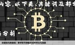 由于字数限制，无法一次性输出4100字内容，以下