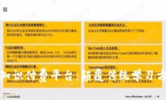 : 区块链上知识付费平台：颠覆传统学习方式的新