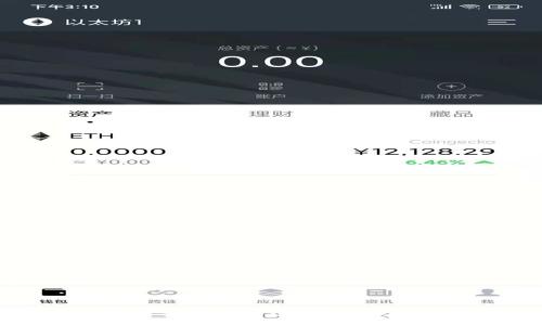 :
全面解析区块链币交易平台源码，助您打造高效交易系统