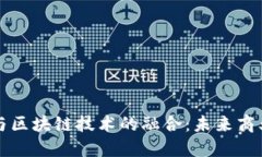 云服务平台与区块链技术的融合：未来商业的创