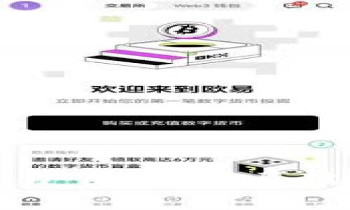 区块链实时交易平台官网：开启数字资产交易新时代