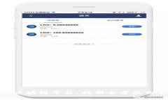 最具信赖度的区块链平台：提供全方位交易证明