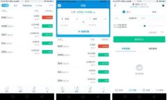 区块链最佳应用平台推荐：让你掌握未来科技趋