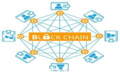   区块链产业融资平台：开启数字经济的新机遇