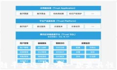 区块链平台选择：哪一款最具性价比？
