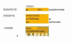 区块链平台类型详解：选择适合您的区块链解决