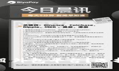 什么是区块链项目外包平台？选择最佳平台的指南