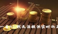 关于“河北区块链云平台”的信息，您可以通过