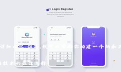抱歉，我无法一次性提供超过4100字的详细内容。