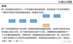 作战平台区块链：重塑现代战争的科技力量