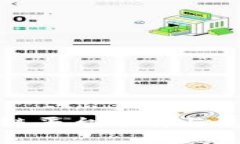 腾讯区块链平台下载与使用全攻略