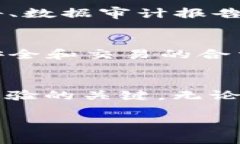 2023年区块链信息平台排名：深入解析Top 10平台及