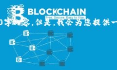 注意：由于字数限制，我无法一次性提供完整的