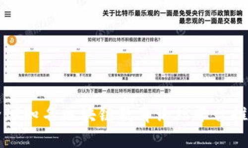 全球知名区块链教育论坛平台推荐