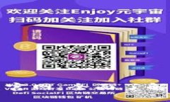 区块链火币交易平台官网：全面了解火币交易所