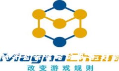 2023年区块链平台行情分析报告：趋势、机遇与挑